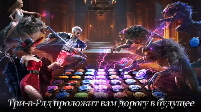 Скриншот 4/4