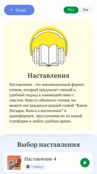 Скриншот 2/3