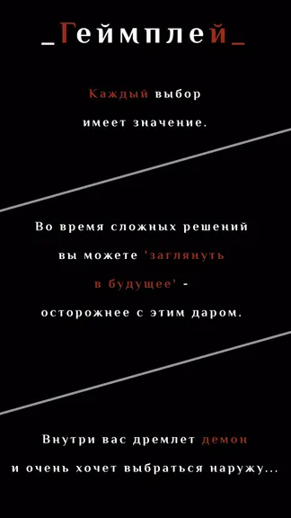 Скриншот 4/4