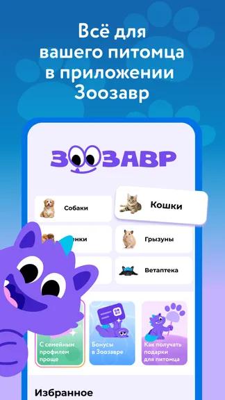 Скриншот 6/6