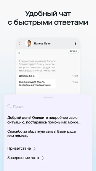 Скриншот 3/8