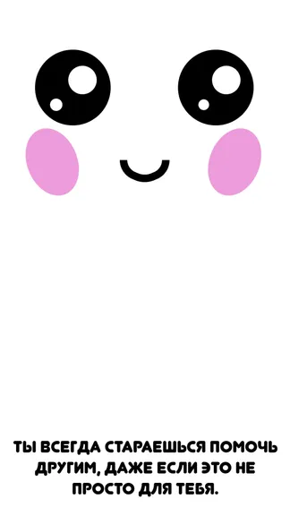 Скриншот 5/5