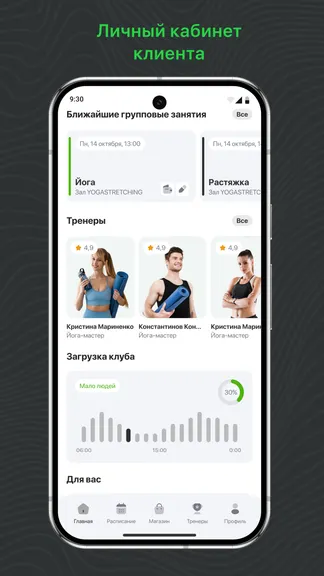 Скриншот 2/3