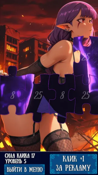 Скриншот 1/3