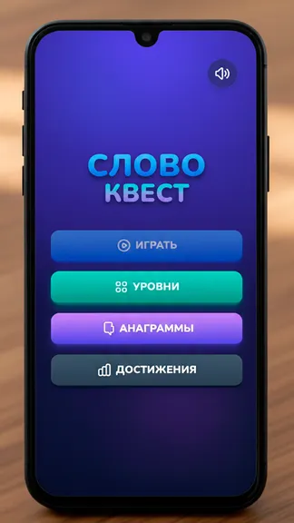 Скриншот 1/5