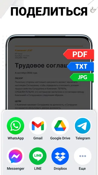 Скриншот 4/6