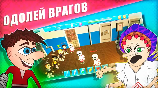 Скриншот 4/5