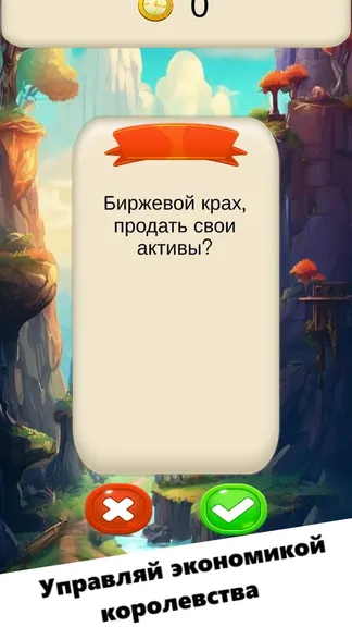 Скриншот 2/3