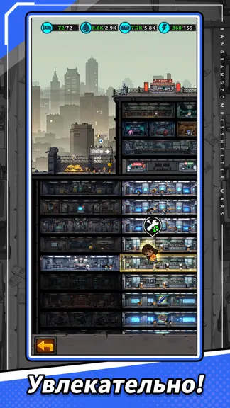 Скриншот 4/5