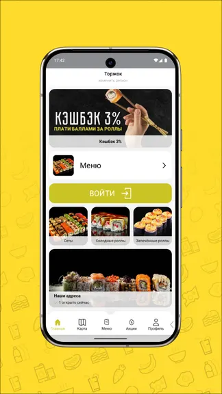 Скриншот 3/5