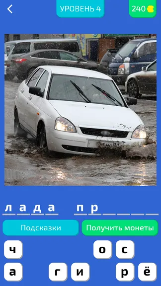 Скриншот 1/5
