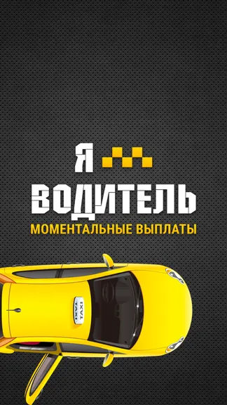 Скриншот 1/7