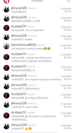 Скриншот 3/8