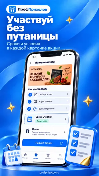 Скриншот 5/5