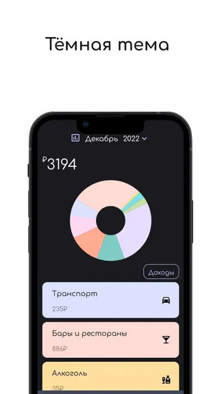 Скриншот 5/5