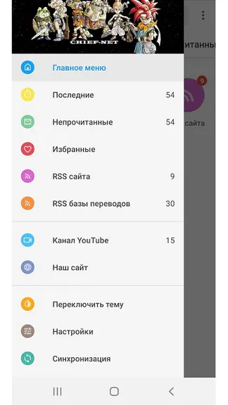 Скриншот 2/5