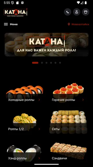 Скриншот 1/3