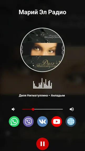 Скриншот 2/3