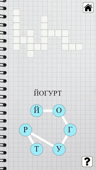Скриншот 3/5