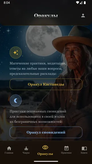 Скриншот 1/10