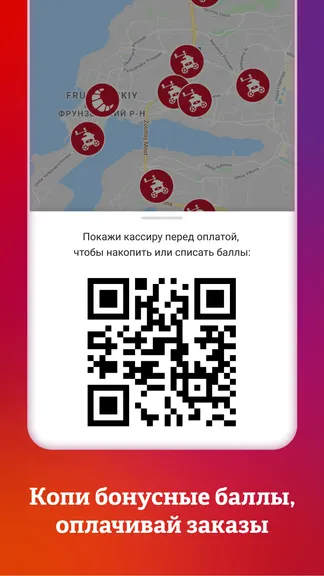 Скриншот 5/6