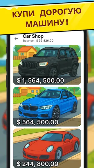 Скриншот 4/6