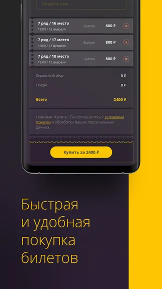 Скриншот 4/6