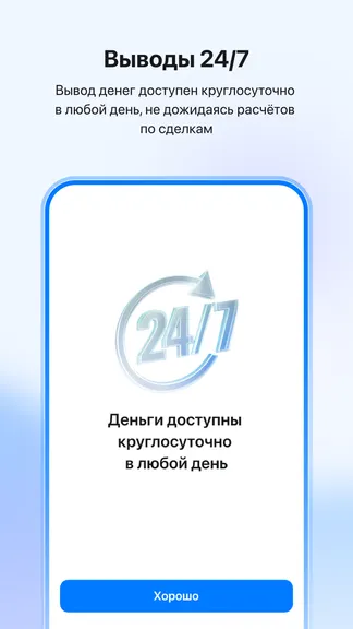 Скриншот 4/10