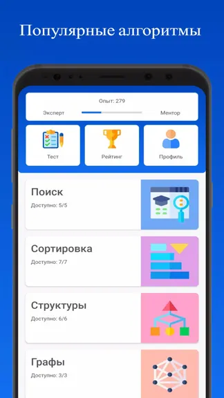 Скриншот 1/5