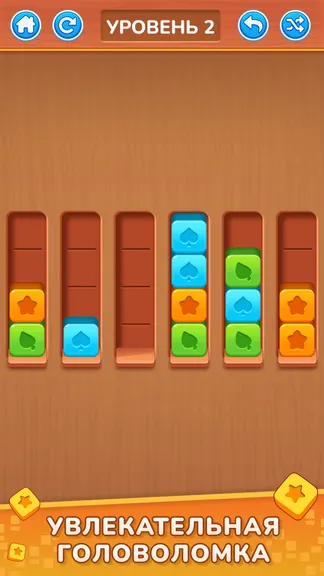 Скриншот 1/5