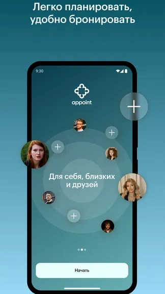 Скриншот 1/4