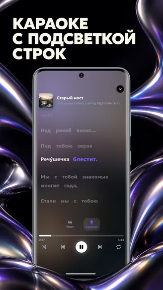 Скриншот 2/9