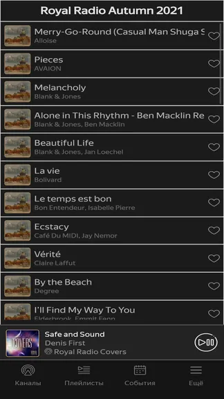 Скриншот 4/4