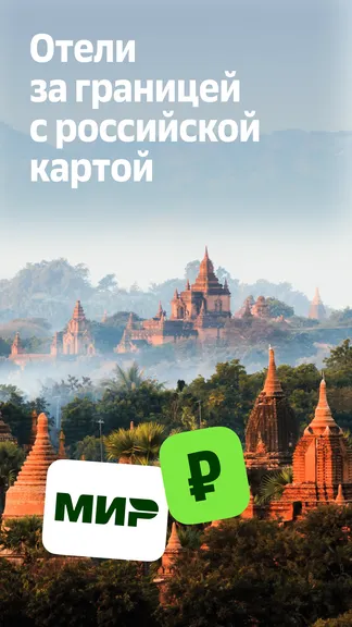 Скриншот 3/8