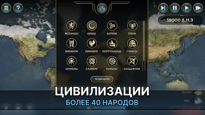 Скриншот 2/5