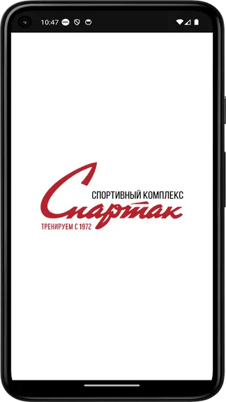 Скриншот 5/5