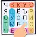 Поиск Слова — игры без интернета логотип