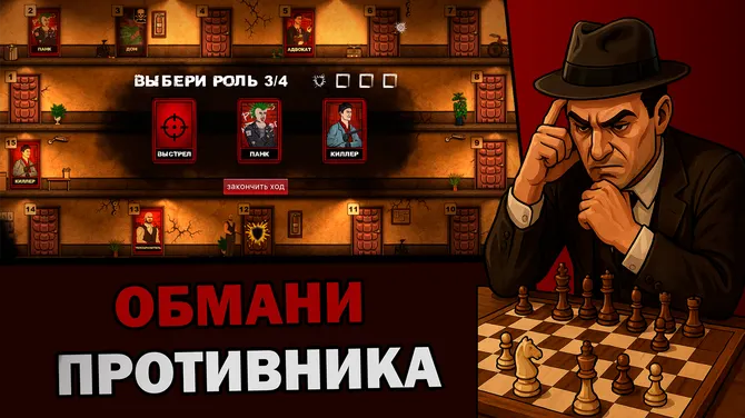 Скриншот 7/7