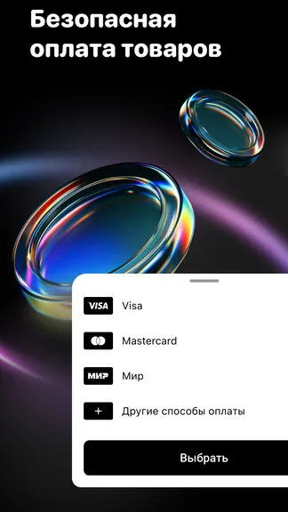 Скриншот 6/6