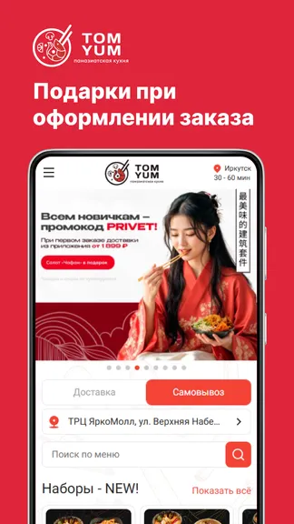 Скриншот 4/4