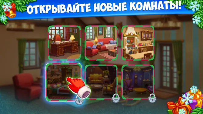 Скриншот 5/10