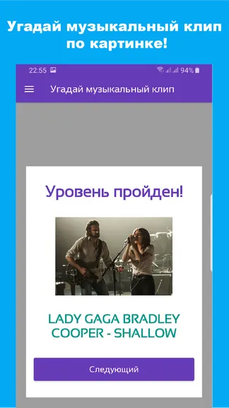 Скриншот 3/4