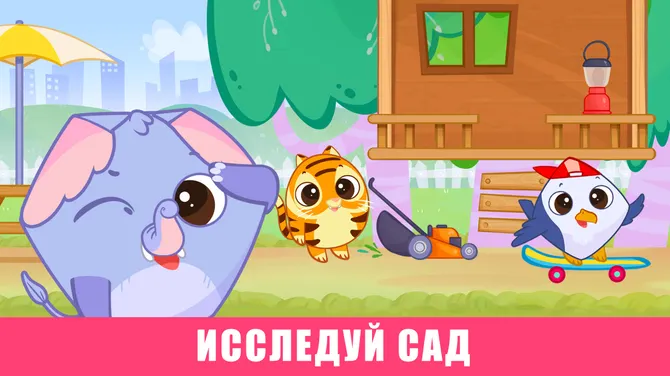 Скриншот 5/6