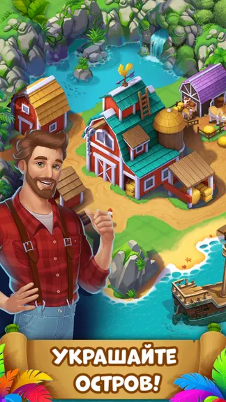 Скриншот 4/5