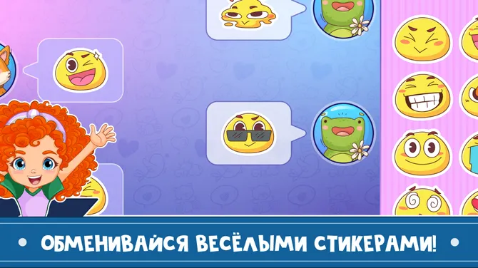 Скриншот 2/4