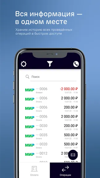 Скриншот 4/5