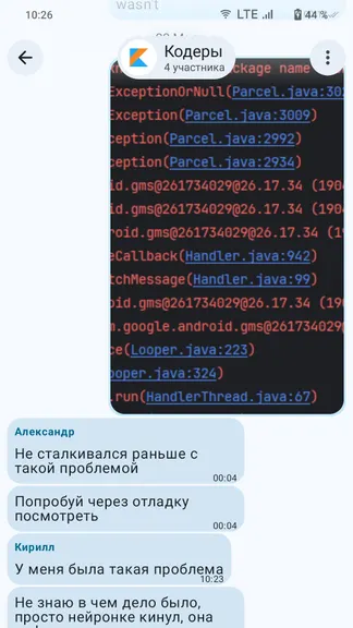 Скриншот 2/6
