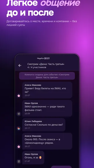 Скриншот 5/5