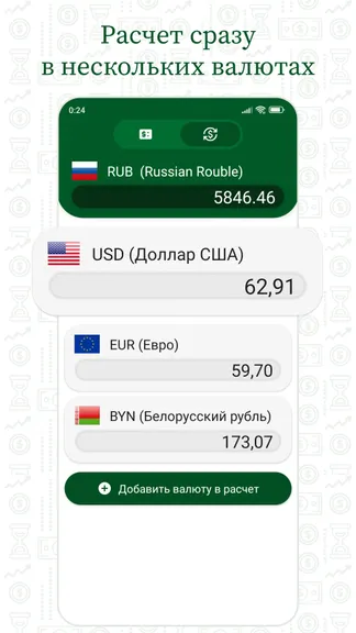 Скриншот 2/6