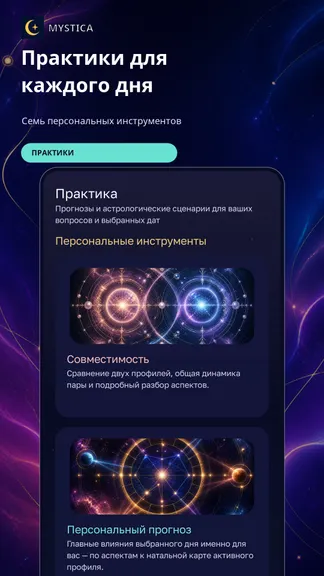 Скриншот 2/6